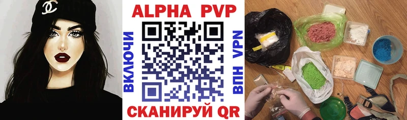 Купить наркотик аптеки Гремячинск ГАШ Альфа ПВП МЕФ Каннабис Псилоцибиновые грибы КОКАИН