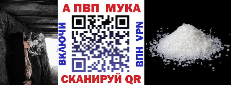 ОМГ ОМГ сайт Гремячинск Альфа ПВП мука