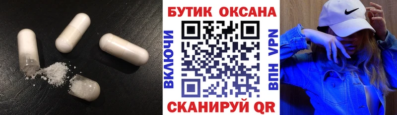 MEGA ССЫЛКА  Гремячинск  БУТИРАТ BDO  купить наркотики цена 