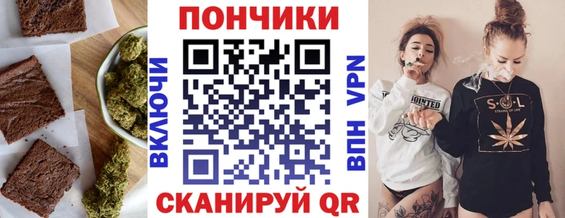 Печенье с ТГК марихуана  МЕГА ССЫЛКА  Гремячинск 