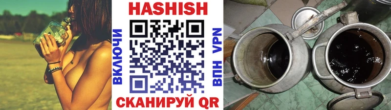 Гашиш Cannabis  Гремячинск 
