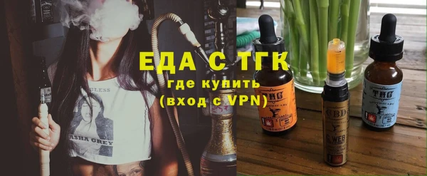 стафф Беломорск