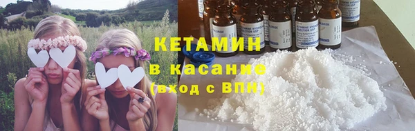 амф Балахна
