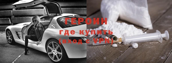 амф Балахна