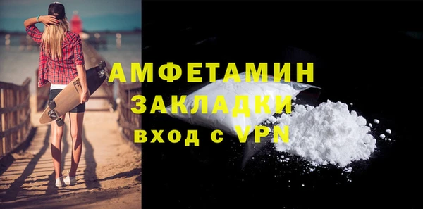 амф Балахна