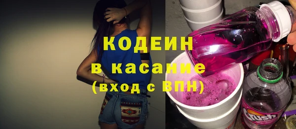 амф Балахна