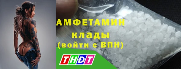 амф Балахна