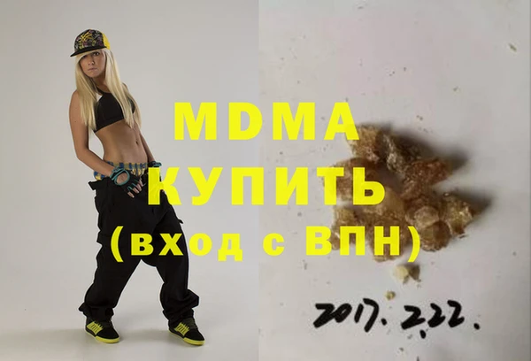 амф Балахна