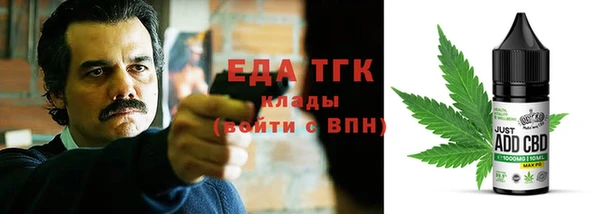 прущая мука Белокуриха