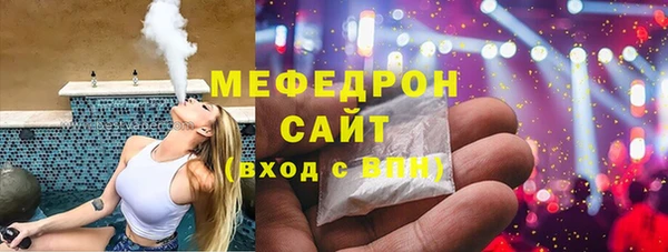 стафф Беломорск