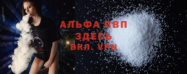 прущая мука Белокуриха