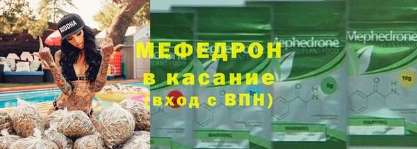 амф Балахна