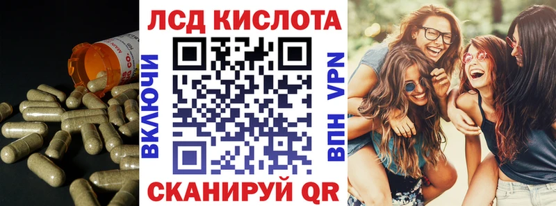 ЛСД экстази кислота  hydra ТОР  Гремячинск 