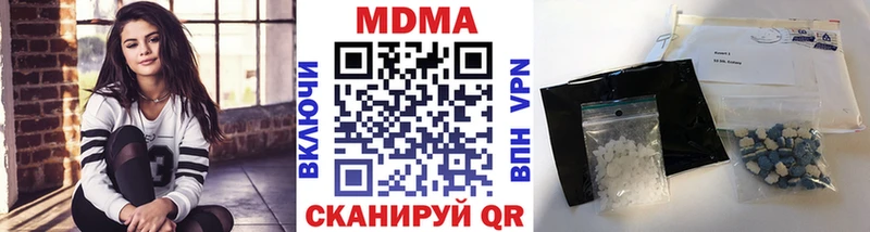 MDMA Molly  где можно купить   Гремячинск 