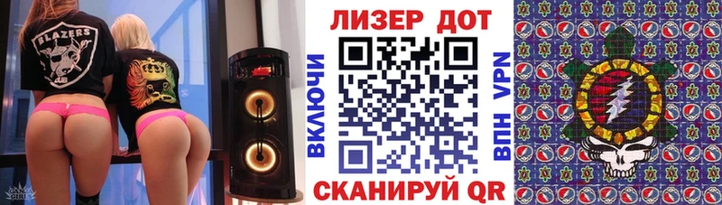Марки N-bome 1,5мг Гремячинск