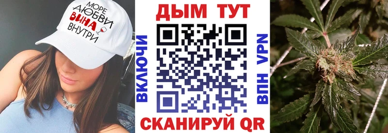 mega вход  Гремячинск  дарк нет клад  Каннабис тримм 